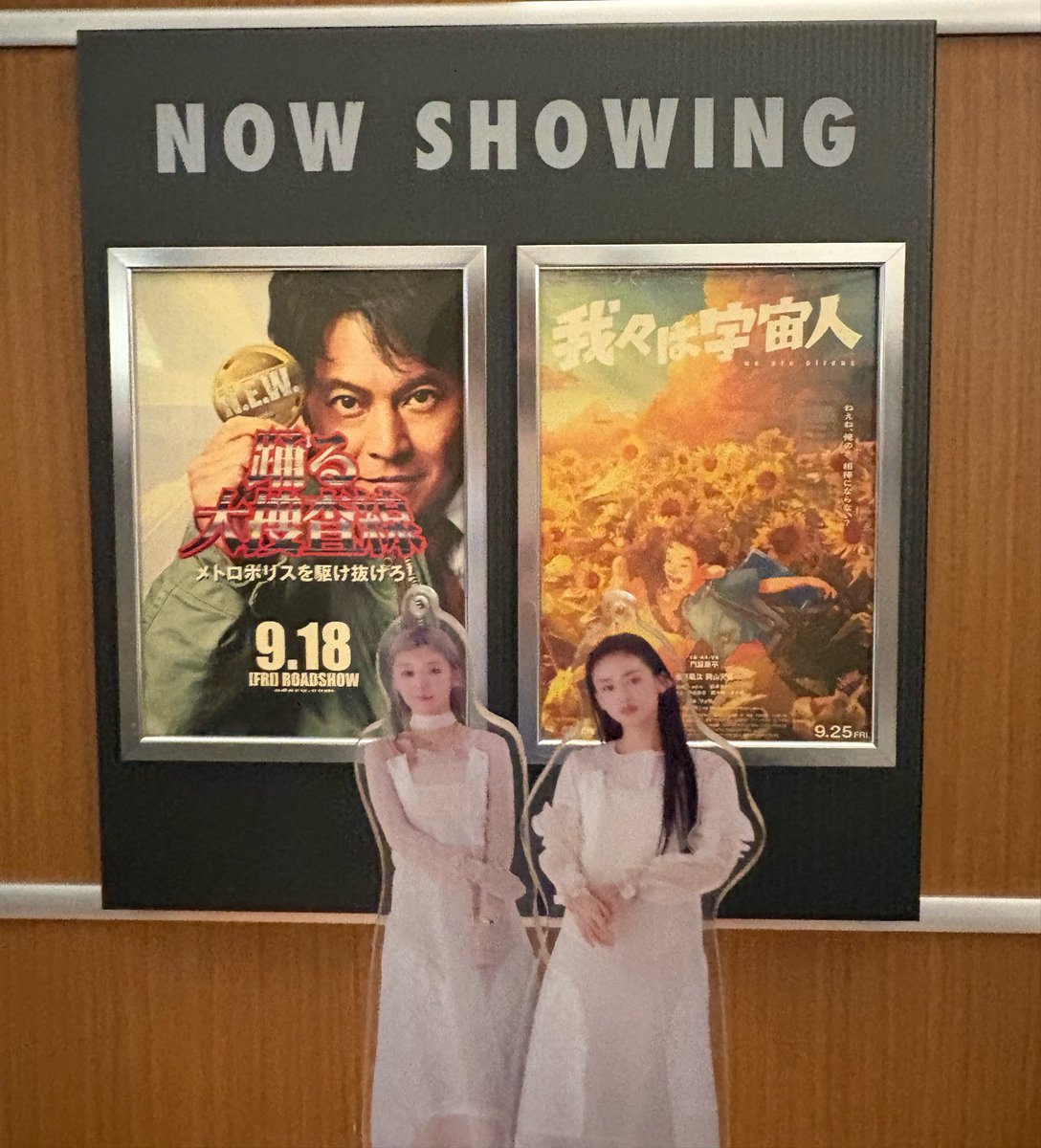 fujinyatotenko's tweet photo. きぃこちゃん(4回目)とこなつちゃん(初めまして)
おなじ日に2人をスクリーンで観られるなんてとっても嬉しかったし幸せでした߹~߹ https://t.co/DdAB5W9Lzc