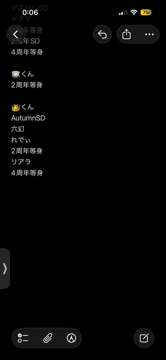 34_koukanyou's tweet photo. ALTが上手く反映されないため、画像で失礼致します。 https://t.co/nDr38rZwXs