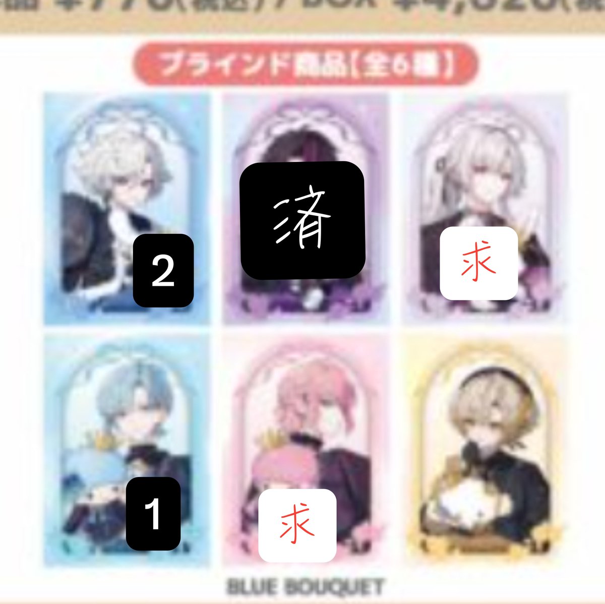 03yuki_nao's tweet photo. 交換/譲渡 フラガリアメモリーズ フラメモ 3周年 オーロラメタリックカード
赤2 青3予定

譲
ハルリット、リミチャ

クラークステラ1、シエロモート2、ミュンナ

求
【交換】
メロルド、ウィルメッシュ、ルタールステラ

【譲渡】
定価+送料

お気軽にお声がけください🌸 https://t.co/rAvQXrhkaB
