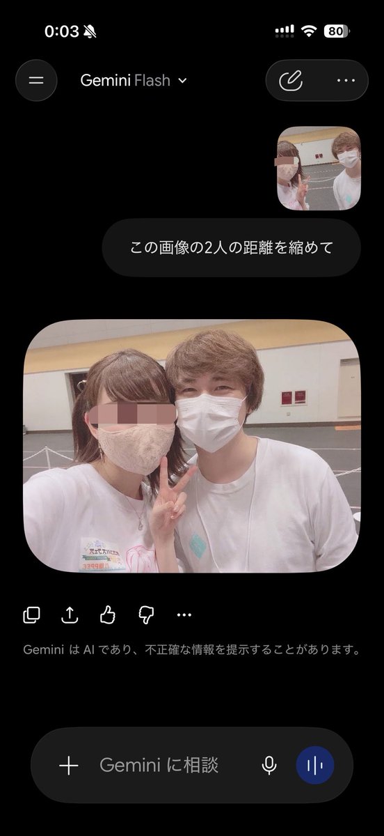 pyompass's tweet photo. 腹筋しぬｗｗｗｗｗｗｗｗｗｗｗｗ

(林Pごめんなさい)(ロック画面にしたかっただけなんです) https://t.co/kc7c3GEFDD