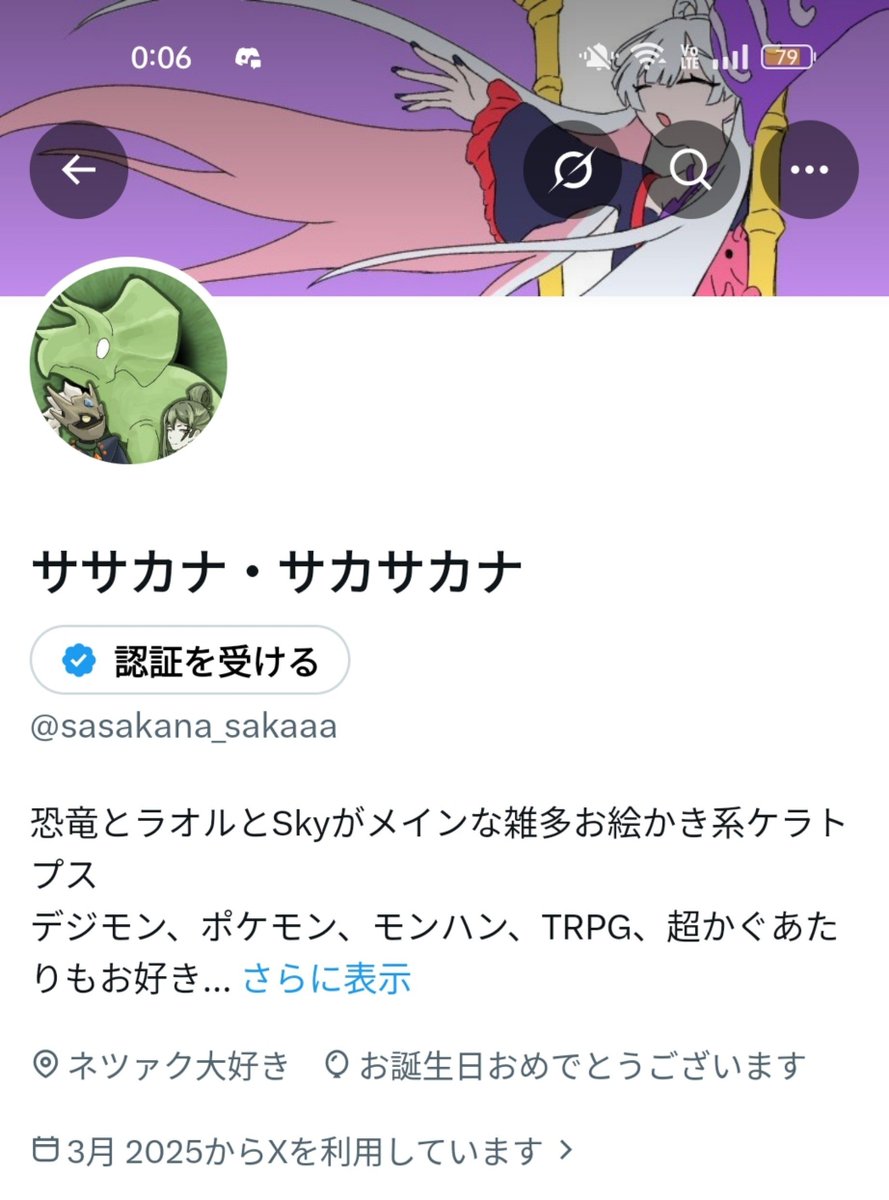 sasakana_sakaaa's tweet photo. 風船は飛んでないが誕生日でございます

さらば未成年の私
今日からよろしく成人の私 https://t.co/4Dti1lNIJT