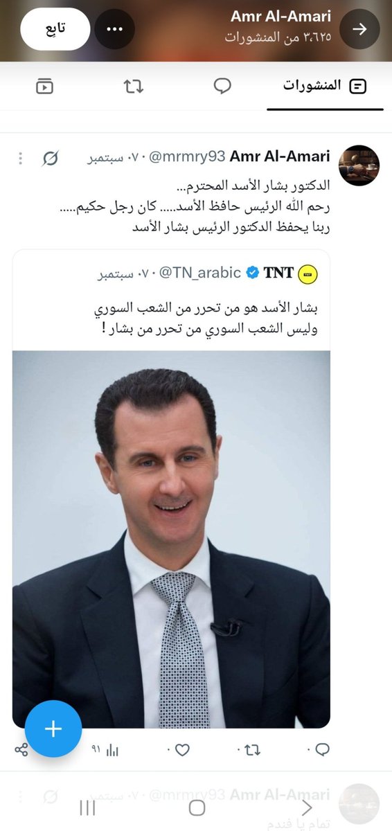 sara1sdgfr's tweet photo. عنايتكم 
@MOISaudiArabia 
@security_gov 
مواطن مصري بالمملكة  يدعم  مجرمين إيران. 

والله ما تستاهل تكون بالسعودية 
من يدعم المجرم بشار الذي قتل الآلاف من الأبرياء وشرد مواطنين 
وتدعم المجوس ما يكون إنسان طبيعي ولا عنده ضمير حي.

تواجدك خطر بين الشعب السعودي. https://t.co/vp0YB2zNqd