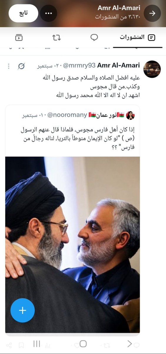 sara1sdgfr's tweet photo. عنايتكم 
@MOISaudiArabia 
@security_gov 
مواطن مصري بالمملكة  يدعم  مجرمين إيران. 

والله ما تستاهل تكون بالسعودية 
من يدعم المجرم بشار الذي قتل الآلاف من الأبرياء وشرد مواطنين 
وتدعم المجوس ما يكون إنسان طبيعي ولا عنده ضمير حي.

تواجدك خطر بين الشعب السعودي. https://t.co/vp0YB2zNqd