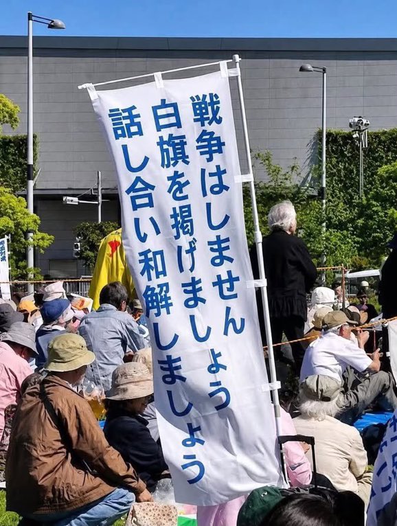 atu0511's tweet photo. 左翼の方々へ
高市総理大臣は、今、台湾有事を中国に
起こさせない為に、必死になってトランプさんと会話してます。第三次世界対戦を
起こさせ無い為に必死になってトランプさんに中国の習近平に経済と駆け引きに
甘い言葉を言うなと会話してる事
が予想されます。下記の様に戦争が嫌なら
高市総理大臣を応援して下さい。
足を引っ張るのはやめてくれませんか？