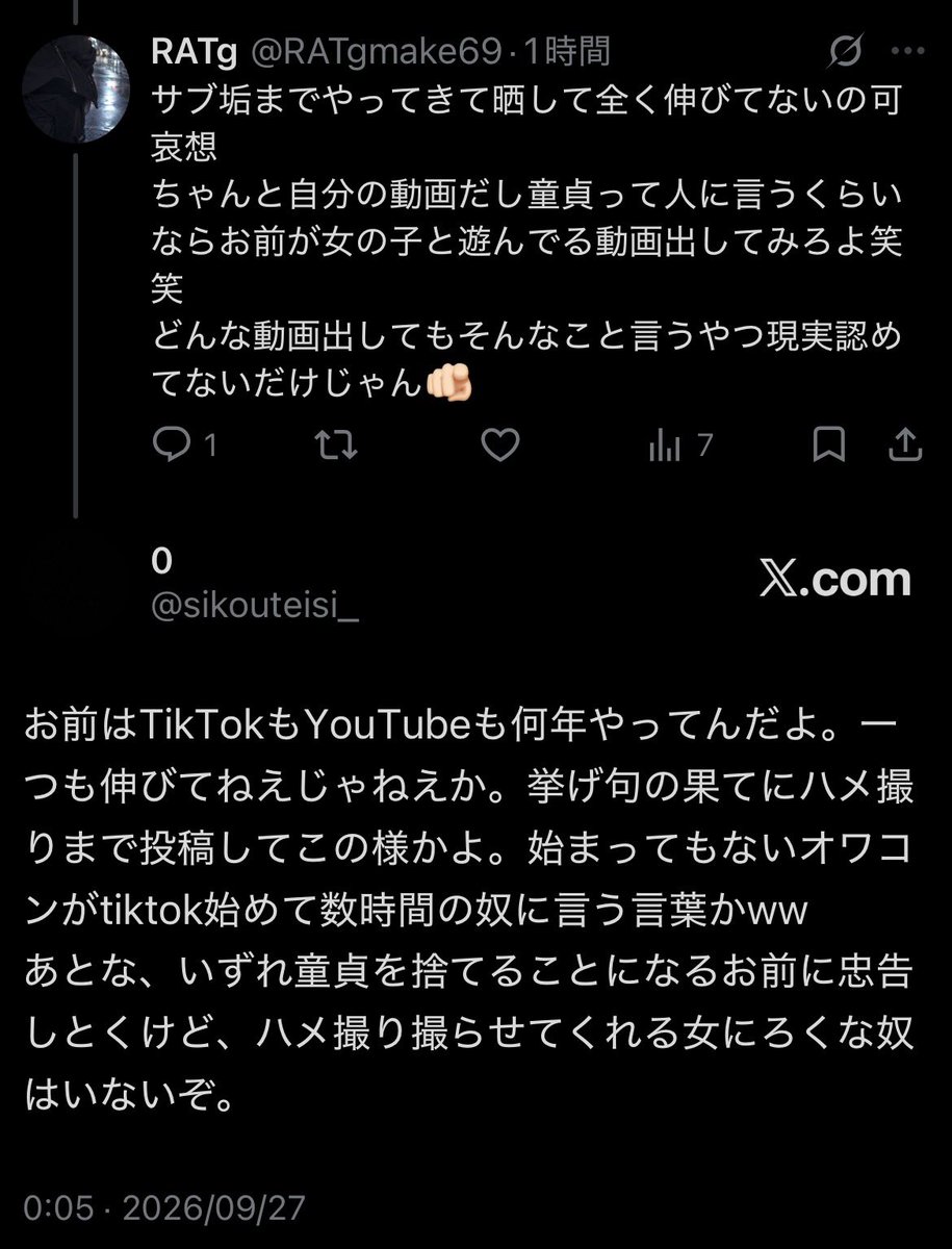sikouteisi_'s tweet photo. ボコボコで草 https://t.co/5zxZqqSVHo