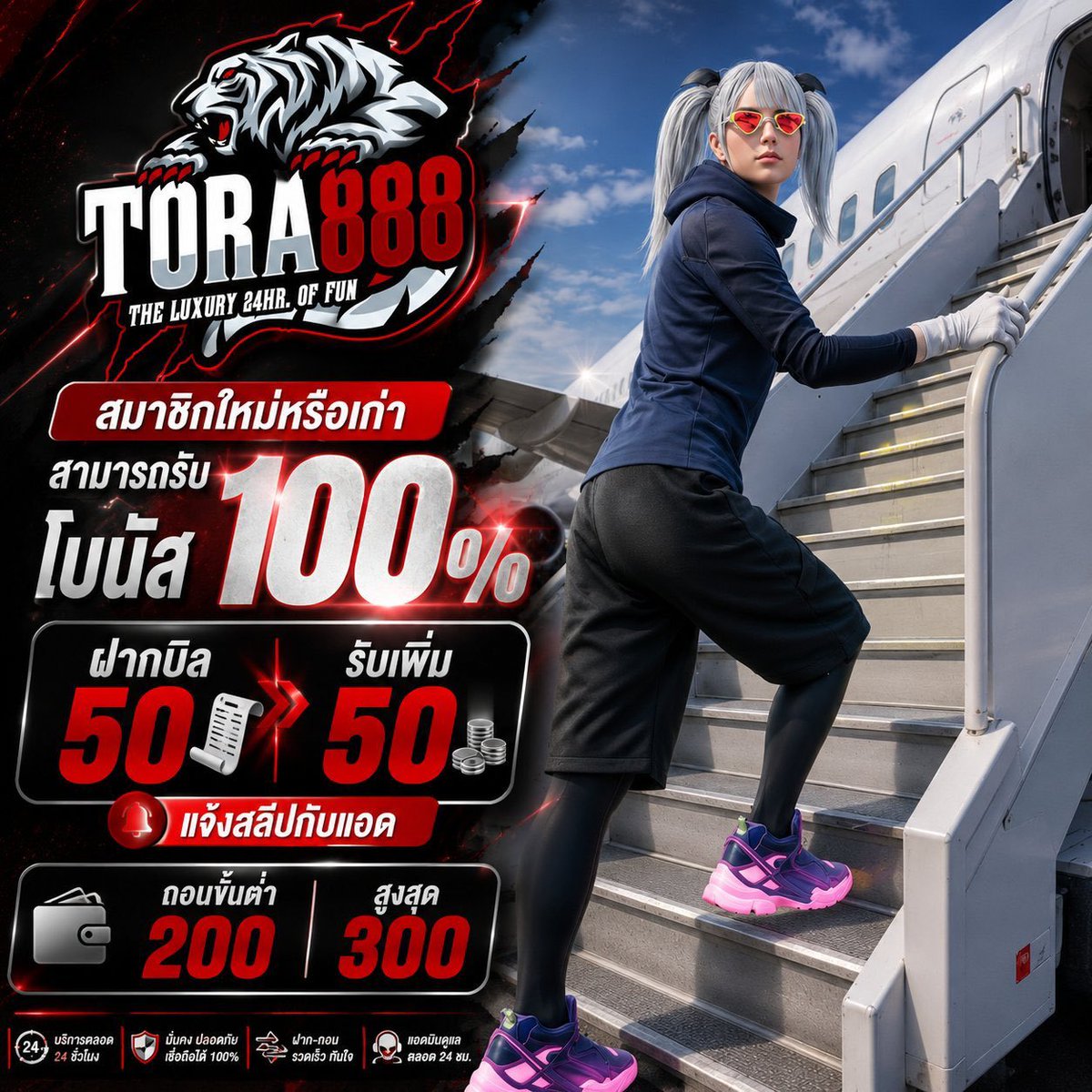 dek_mnus's tweet photo. 👉 [เก่า-ใหม่]💯
▪️ฝาก 5𝟶 รับ 𝟷𝟶𝟶 บาท
▪️ถอนขั้นต่ำ 200 อั้นถอน 300 

✅ฝากเสร็จรับโบนัสกับแอดมิน💢

TORA888
📲https://t.co/2CT2R9zfkv

LEOBETPG
📲https://t.co/WU2gZkYVfQ

UGODZERO
📲https://t.co/IlP2N1N6Px

UGODMKUB
📲https://t.co/MF3jDKMhr7 https://t.co/cTP5AJGyMi