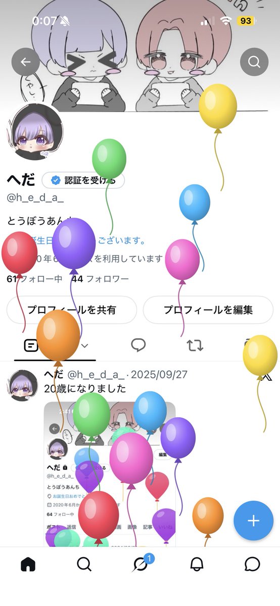 h_e_d_a_'s tweet photo. 21になりました https://t.co/UpTrxPROpY