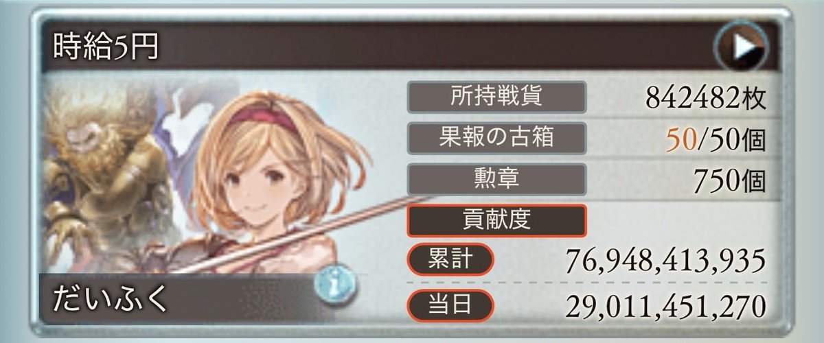 decojio's tweet photo. 3日目おつでした https://t.co/0vEb8SNKs1