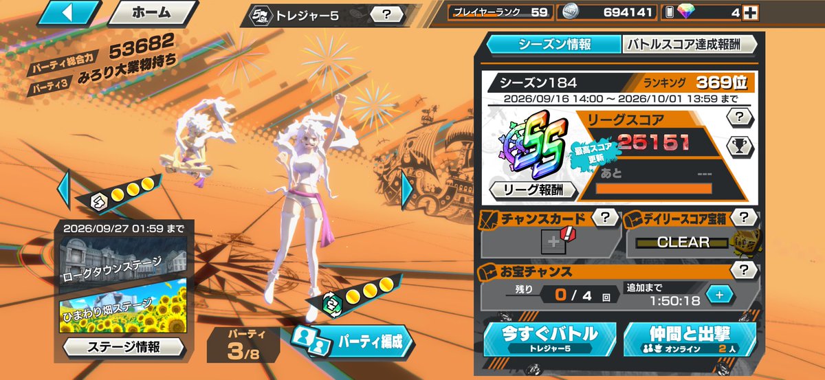 engel_help's tweet photo. ドレスローザ苦手だったけどよく頑張った https://t.co/rSRiKIi9mG