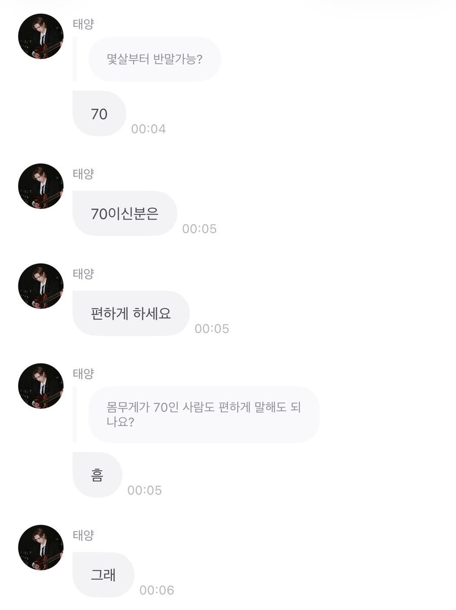 cvdmwa's tweet photo. 70살 넘거나 70kg 넘는 사람은 최태양한테 반말해도 된대요 https://t.co/X1VUArqCuJ