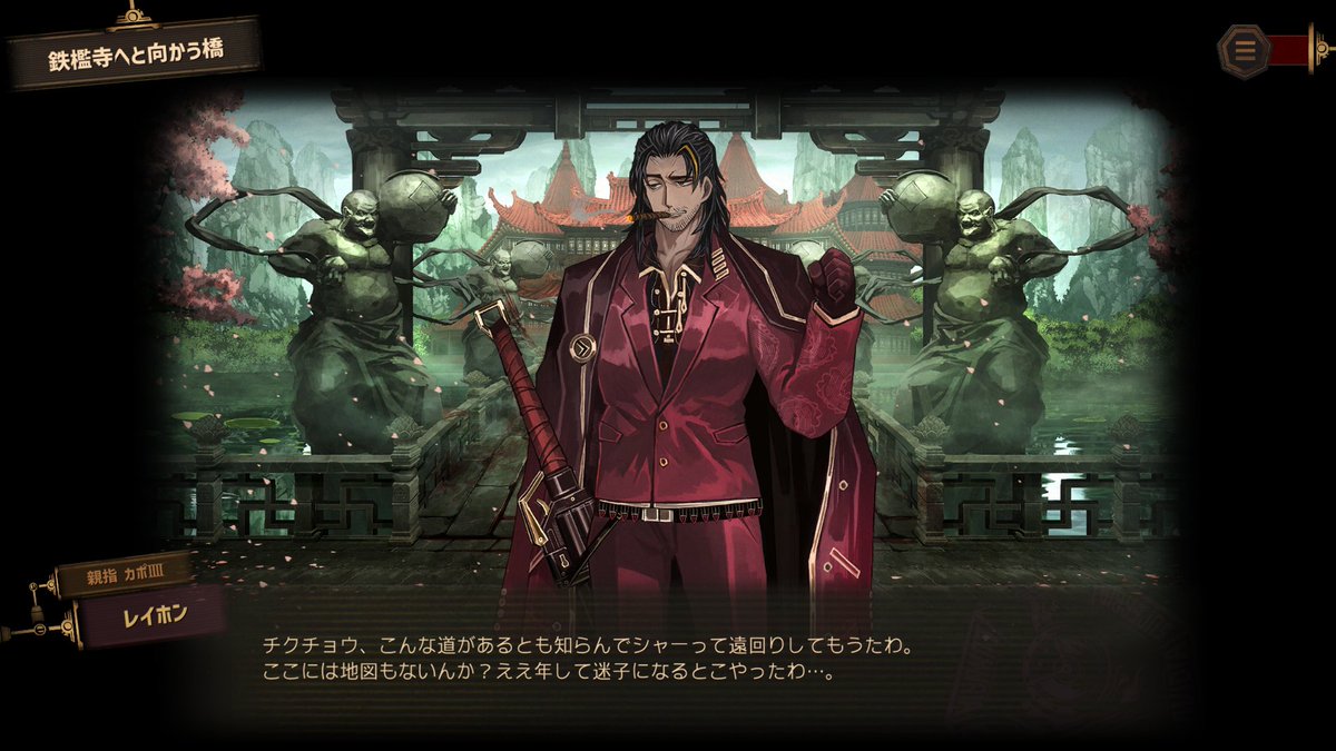 dmn_str13's tweet photo. ここ読み返してて「シャーって遠回り」って言い回しがマジで関西人で笑っちゃった
レイホンが「シュッとしてる」を言うか言わないかで言ったらめっちゃ言う https://t.co/chUsyxfrwa