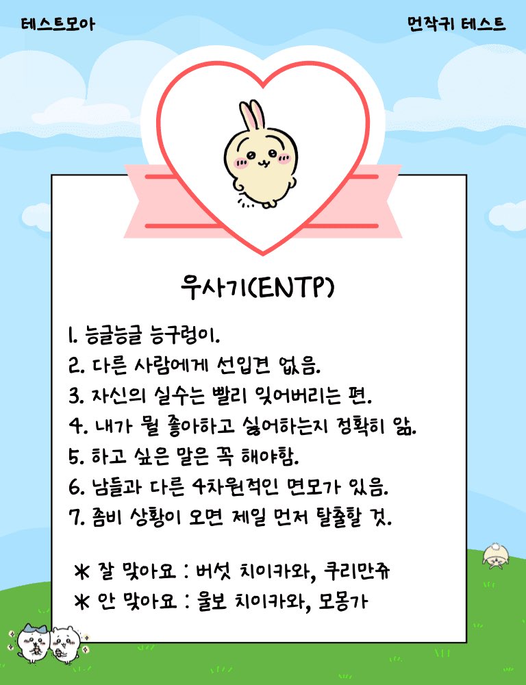 chiikii__'s tweet photo. 후웅? https://t.co/1cs5tbVo7M