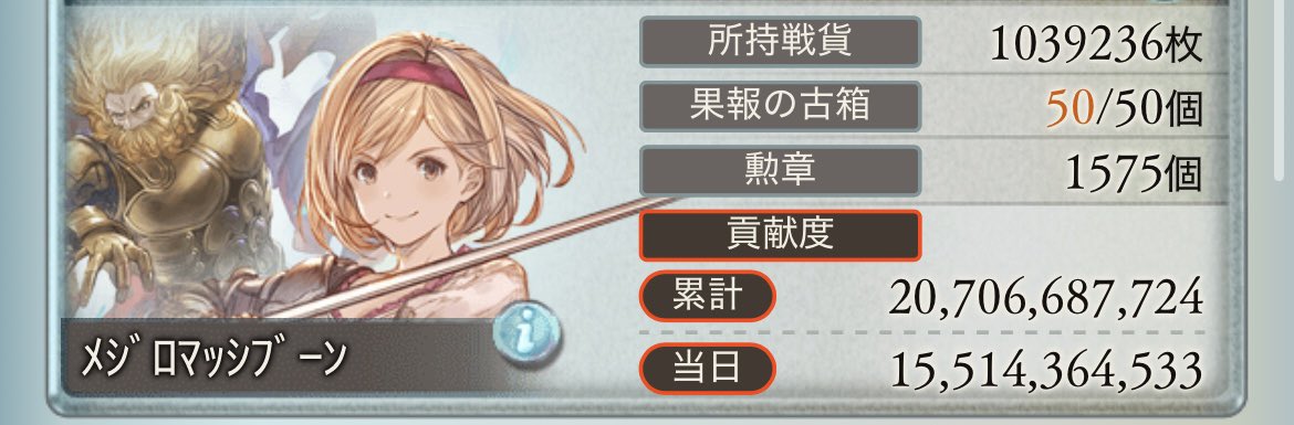 duck__craft's tweet photo. 3日目おつ https://t.co/4CTNOcye6B