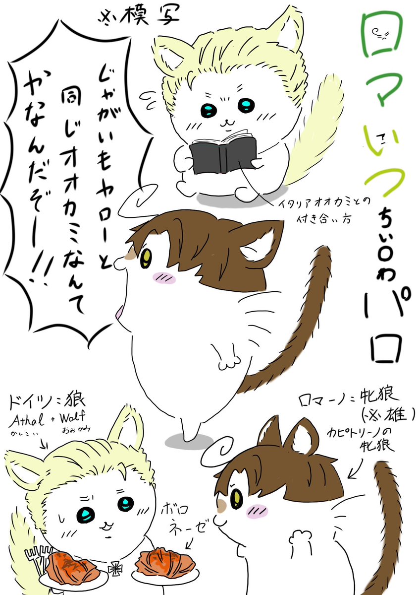 kobunn0430's tweet photo. 映画見てどハマりした一人です
あの子と小川と🦀ちゃんかわいいよね
#ロマいつ #ロヴィルー #romager https://t.co/jBghQbxw6t