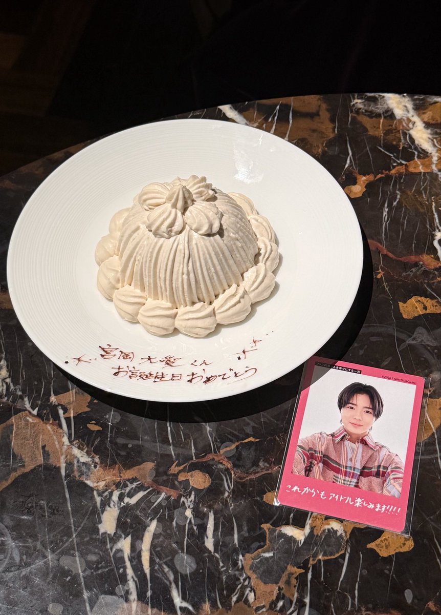 009270_'s tweet photo. 𖤐 ̖́-━━━━━━━━━━━━━☆
          𝐇𝐚𝐩𝐩𝐲 𝐁𝐢𝐫𝐭𝐡𝐝𝐚𝐲 𝟏𝟔𝐭𝐡♡
   
       大愛くんの願いがすべて叶う
  すてきな1年になりますように❤️✨
☆━━━━━━━━━━━━━━ 𖤐 ̖́-

#宮岡大愛誕生祭2026
#宮岡大愛 https://t.co/Xm0KsyRwLv
