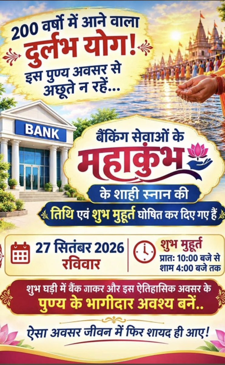 BankerKumari's tweet photo. #5DaysBanking https://t.co/oowJiK4D1P