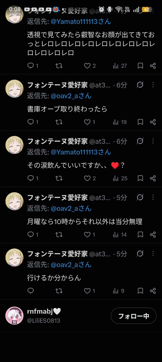 at3db6's tweet photo. @oav2_a なんか見られてない？鍵垢よねお前？ https://t.co/NnEOe5A1QY