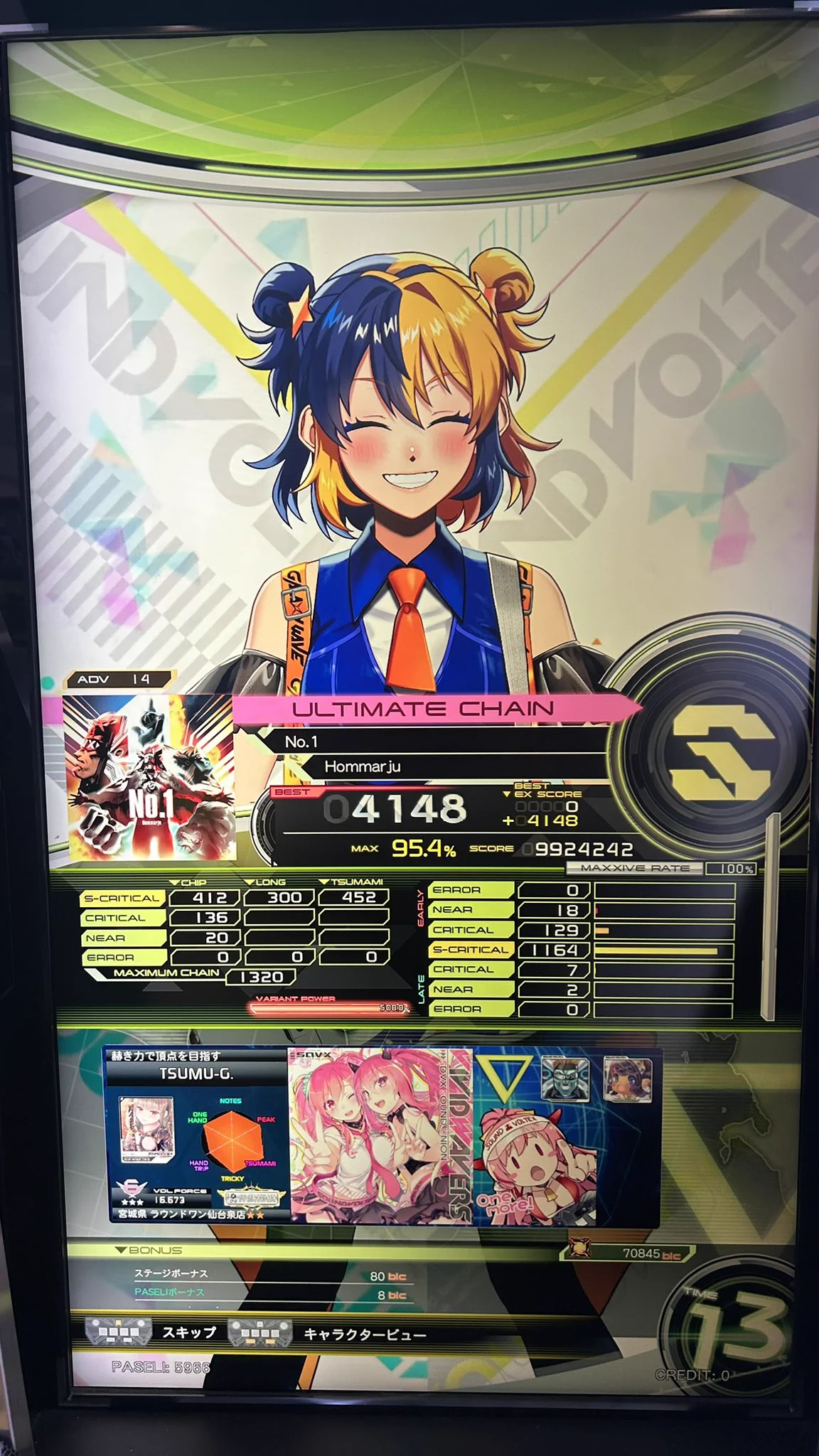 つむ on X: 