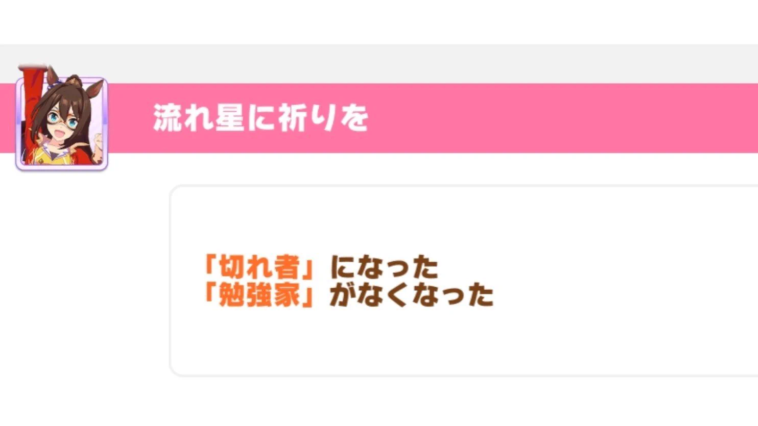 ずっきー on X: 