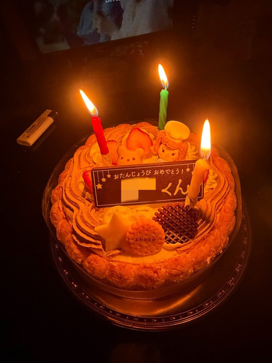 2nxcy's tweet photo. 最高の20歳迎えられました
愛しの彼女ありがとうﾌﾟﾌﾟ━(〃>З<)━ｯｯ!!! https://t.co/xMWe5pfpev