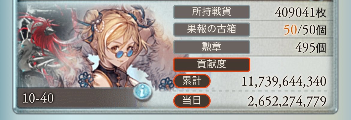 moolabyrinth53's tweet photo. 3日目おつっした！ https://t.co/Se6aKLXUKG