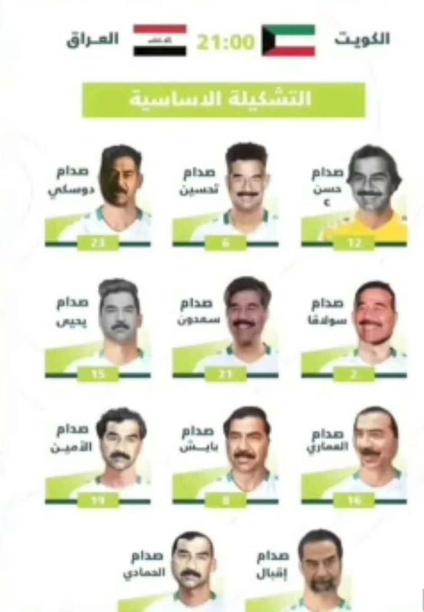 hs3805's tweet photo. @football_li5 تشكيلنا الرسمي https://t.co/7xvxTxIRS3