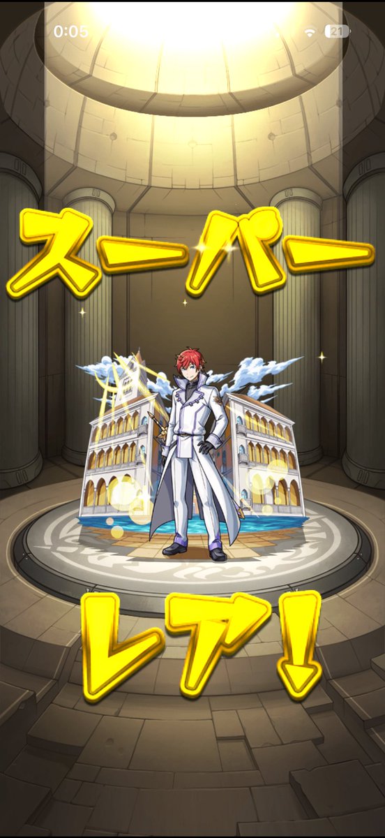 yuichi57231's tweet photo. ありがとうございます😊
#モンスト https://t.co/i6tPNd5srt
