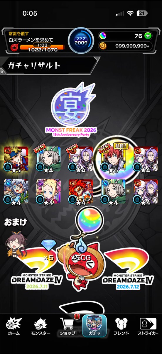 yuichi57231's tweet photo. ありがとうございます😊
#モンスト https://t.co/i6tPNd5srt