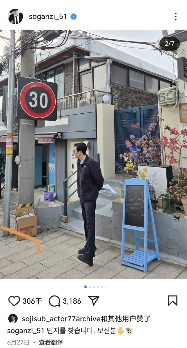 YouRuYueYing's tweet photo. 感觉把他拍成两米高了…… https://t.co/veSlHtDwpq