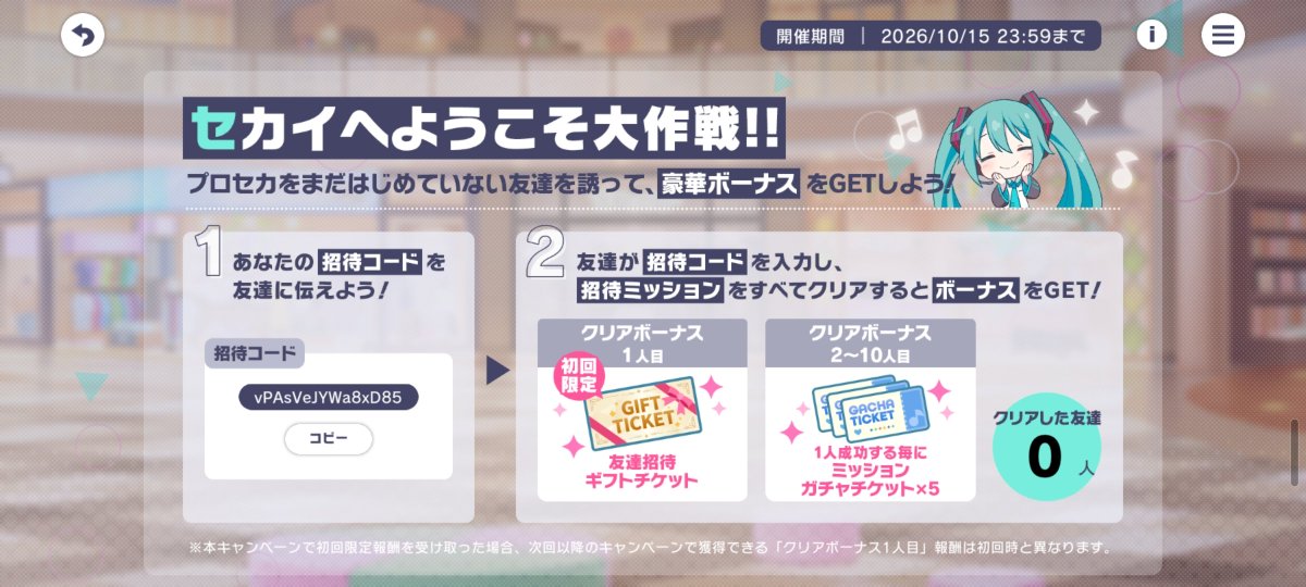 err0r0203's tweet photo. 誰か手伝ってくれ…

vPAsVeJYWa8xD85

 #セカイへようこそ大作戦 
 #プロセカ 
やってくれた人自己申告してくれたら絵描くからさ… https://t.co/jZ300hceRy