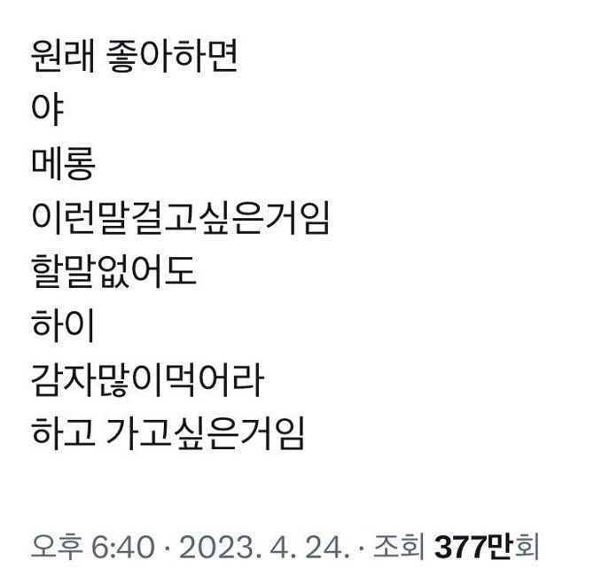 Yuidh311's tweet photo. ㅇㄷ화
하이
감자많이먹어라 https://t.co/Zbq4B0LoEg