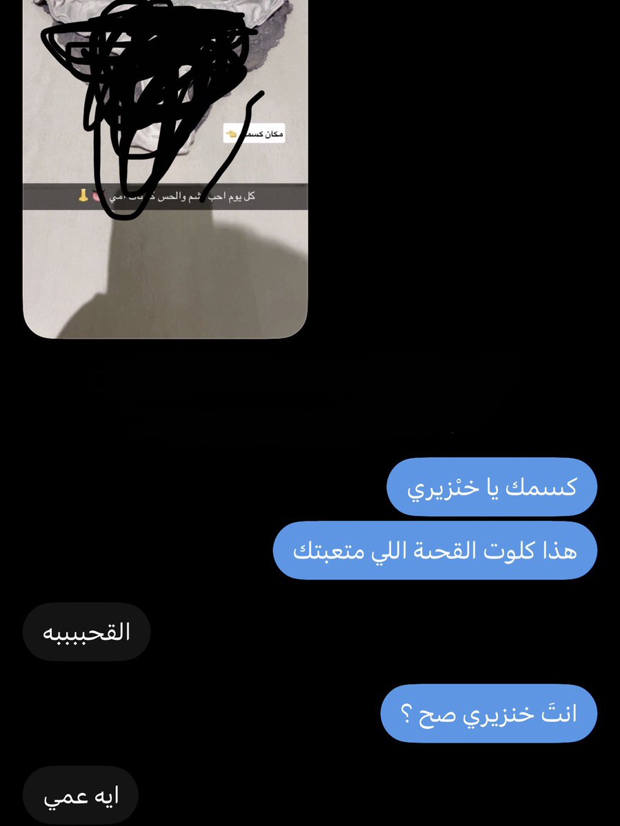 FahlCore's tweet photo. تبغى تصير زيه ؟ 

بسرعة تعال عالخاص مع مقحىتك https://t.co/5IfLmgvE1K