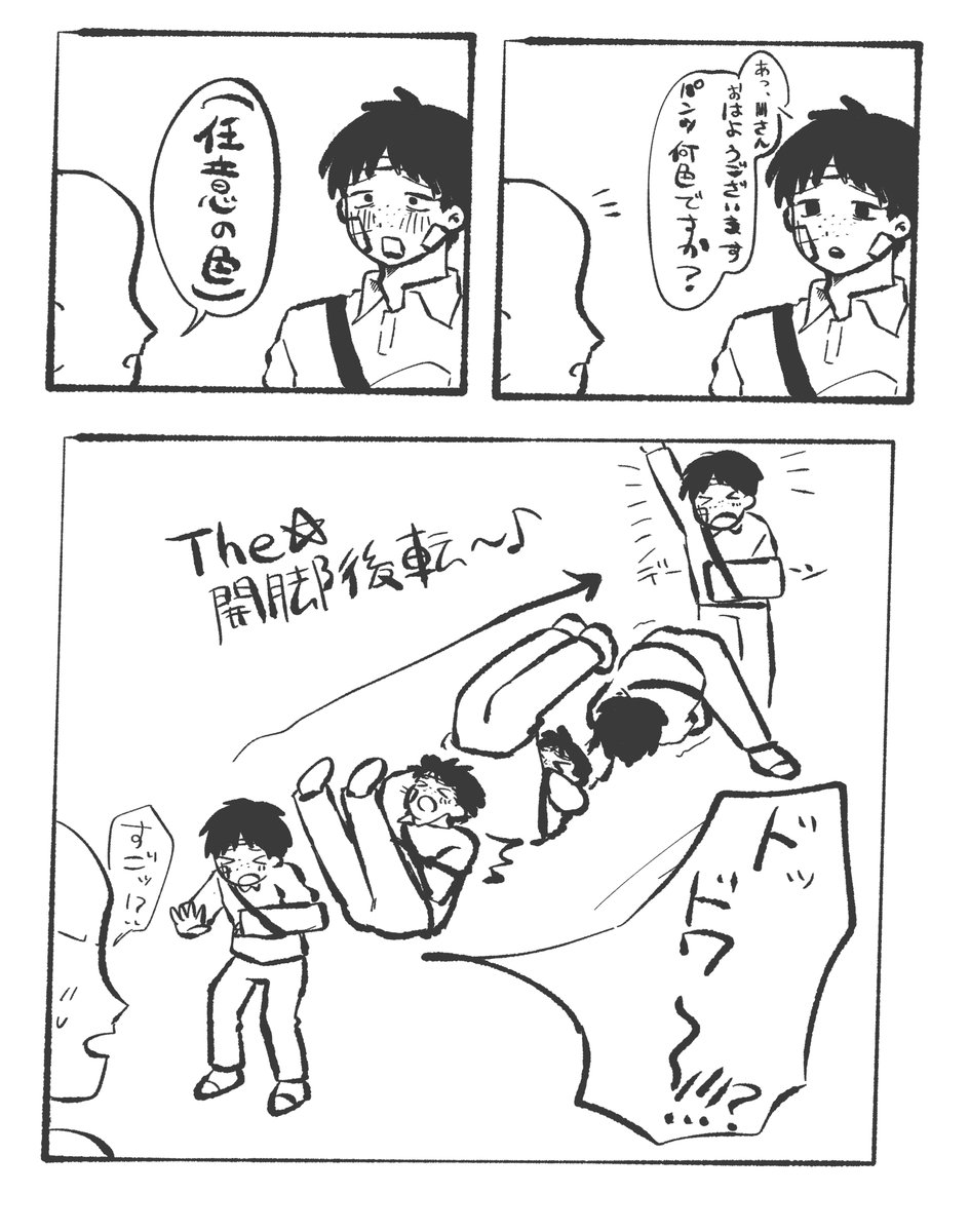 chorichori_24no's tweet photo. #ドムドムチーチー
⚠️ハゲ■■ちゃん
雑漫画 https://t.co/zjUtSlCz0n