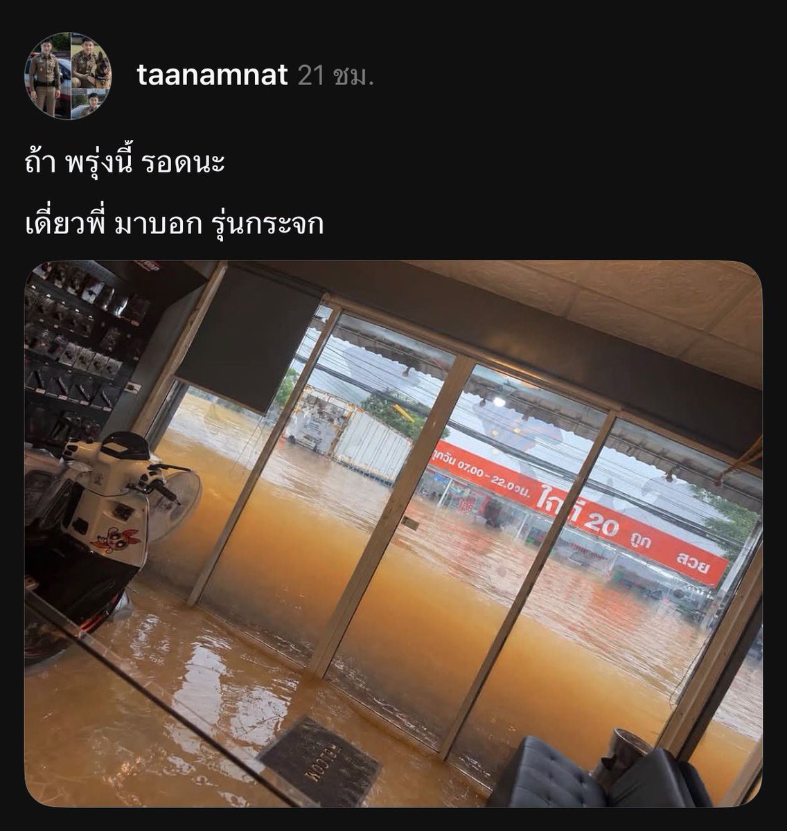 volleyppk's tweet photo. โหหหห กระจกรุ่นอะไรเนี่ยพี่ ตึงเกิ๊นนน
ตอนนี้ทุกคนอยากรู้มาก 

จนมีผู้รับเหมาคนนึง มาคอมเมนต์ เอาไว้ว่า 
จากใจผู้รับเหมา งานกระจก กระจกบานเลื่อน 
เฟรมอลูมิเนียมแบบนี้ ร้อยทั้งร้อย 

ใช้กระจกใส หนา 6 มิล ธรรมดานี่แหละครับ 
ไม่ได้มีอะไรพิเศษ  แต่มันก็รับแรงได้ระดับนึง  
เพราะมีความแข็งของอลูมิเนียมแนวตั้ง��ึด
เอาไว้ จุดเปราะบาง���ะอยู่ที่กลางแผ่นกระจก 

ถ้ามีของแข็งมาชนจะแตกเลย
เพราะตอนนี้ความเครียดของกระจกสูงมาแล้ว

แปลว่าตอนนี้อีกนิดนึงสินะช่าง……