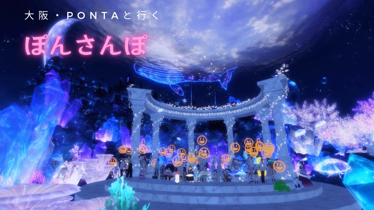 ぽんた☆ページ 大阪・PONTA) #INeverSlander on X: 
