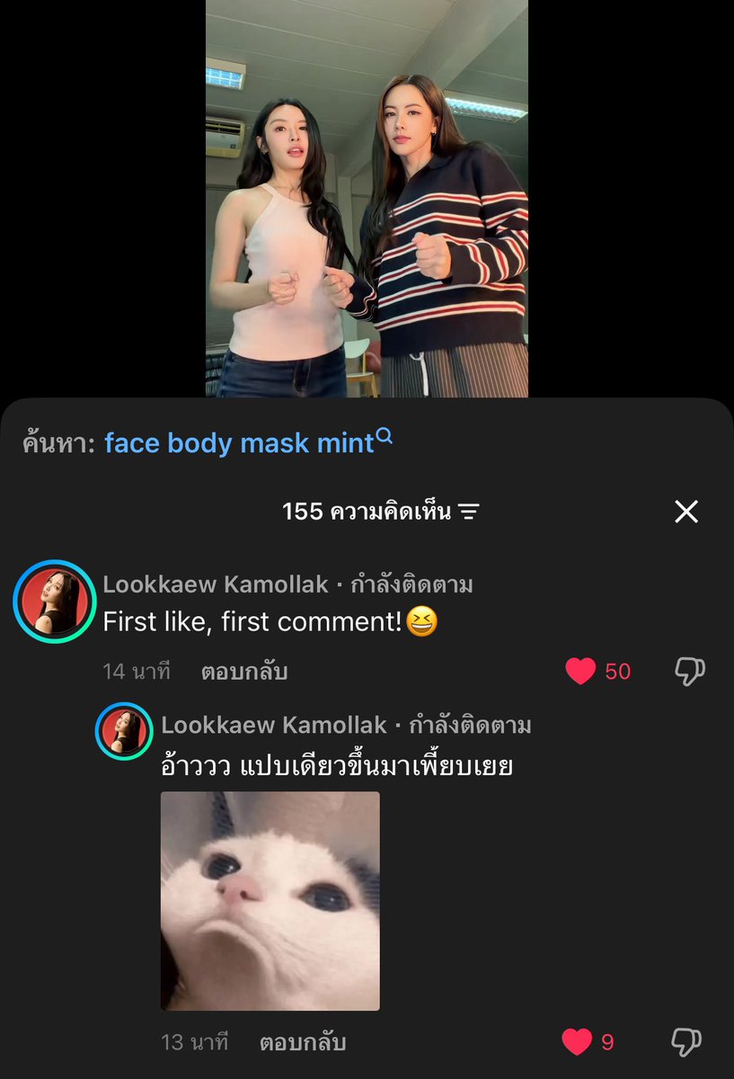 dinokatisr2's tweet photo. 5555555555 น่ารักอ่าาา
( เอ็นดูววว 🥺🤏🏻💕❕)

#NamneungMilinD
#lookkaewkamollak https://t.co/cqSovkMJGG