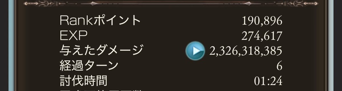 broccoli_0830's tweet photo. 私の限界値 https://t.co/ypw7R9InBz