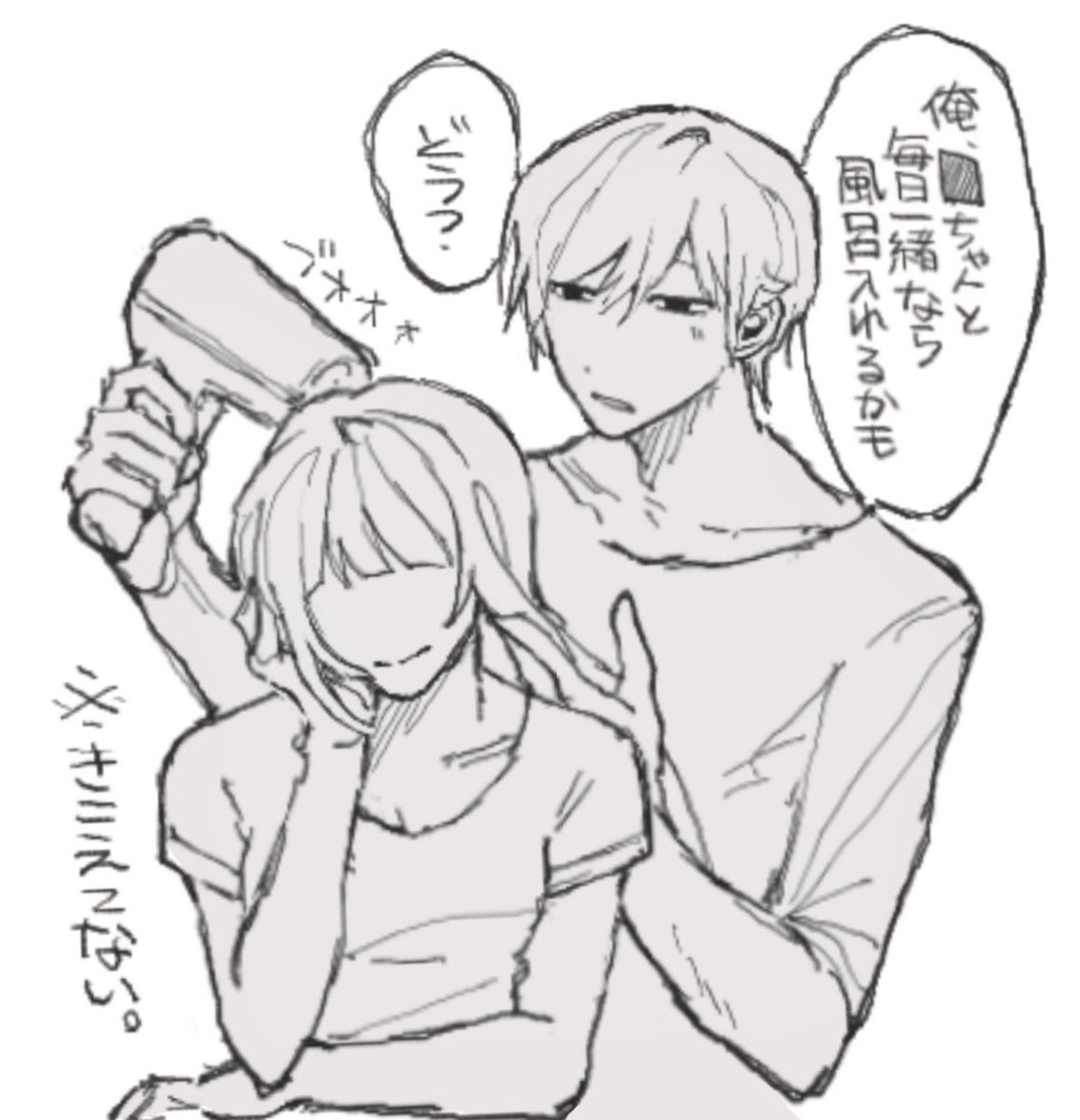 c_c07z's tweet photo. #ドムドムチーチー
ありがたい提案を聞き逃す██ちゃん https://t.co/c5idQapEQk