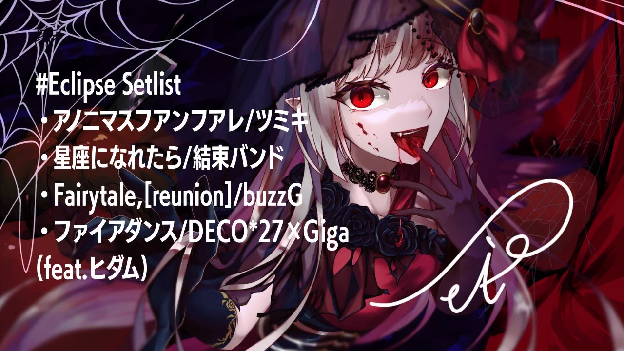 街風めい@9/26都内ライブ (@meimei_mckz) / X