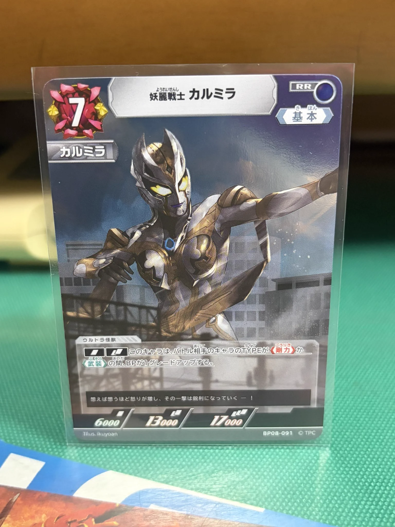 かしまの♪ on X: 