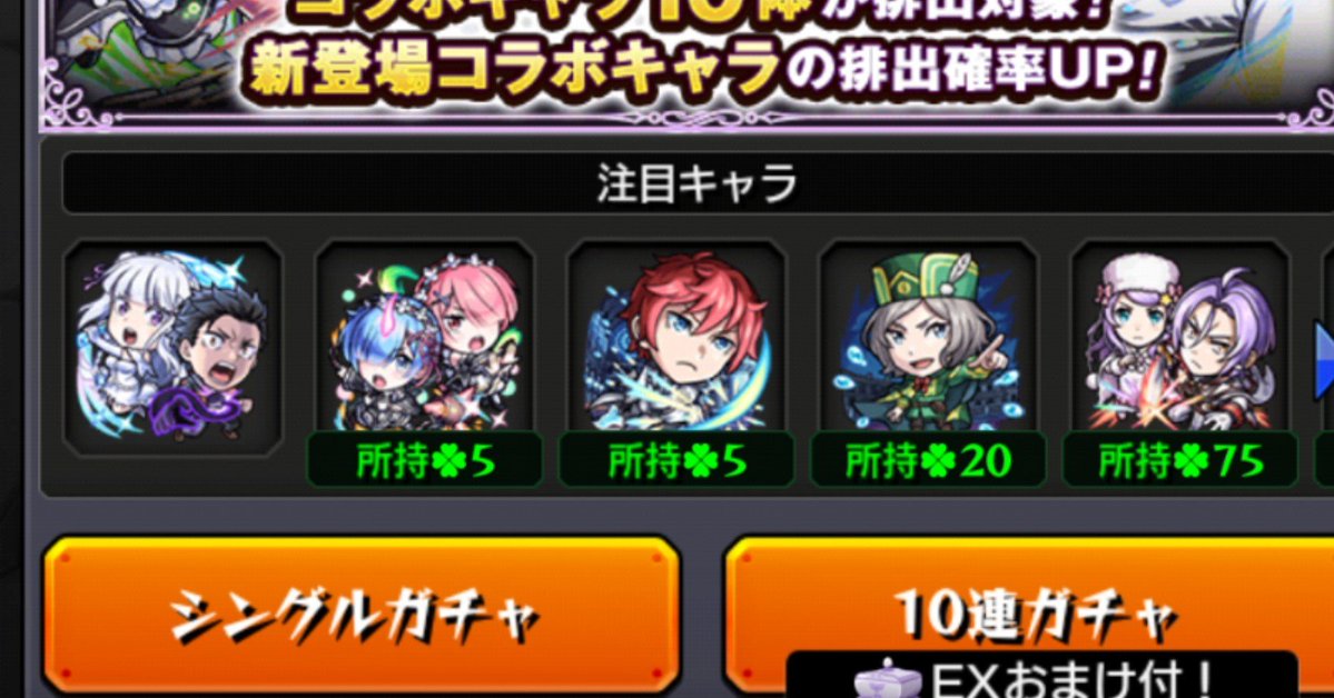 rix654874_TA's tweet photo. あと１体でコンプなのでピック待ちです笑笑 https://t.co/LUa6VVH4TU