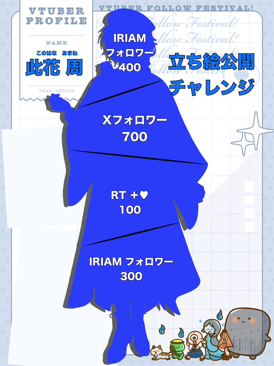 amane762's tweet photo. #立ち絵公開チャレンジ をします！

ちょっと私には目標が高いんですけど、頑張っていきますので、よろしければご協力くださると幸いです🥒

IRIAMはこちらになります→https://t.co/zbmm3tejwy

#IRIAM準備中 
#IRIAM準備中ライバー https://t.co/oEGTUJLCnk