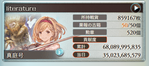 kasentyo66's tweet photo. 3日目お疲れさまでしたー！まさか勝てるとは思ってなかった。みんなお疲れさまでした！リテラもう休め https://t.co/7NNRAhJ18E