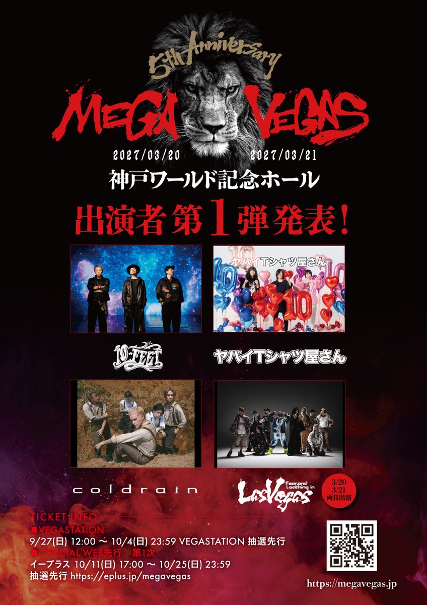 MEGAVEGAS_KOBE's tweet photo. https://t.co/Sr38mU9ZBU