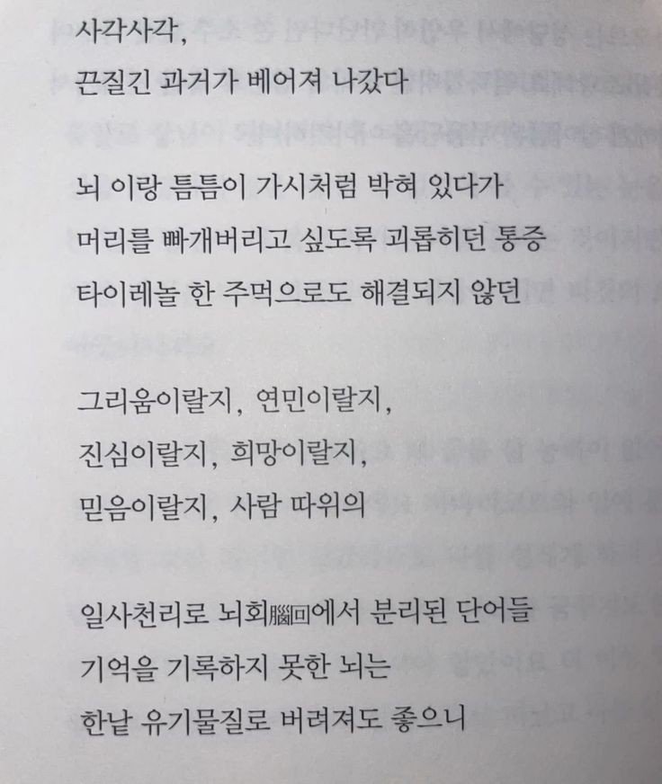 knuckleba_ll's tweet photo. 나 대충 비오정요 캐해 이렇게 이해하고 있었는데 또 좆됏다 난 이제 이 드라마의 전개를 이해하기가 어렵다 https://t.co/JRwwlcuXvz