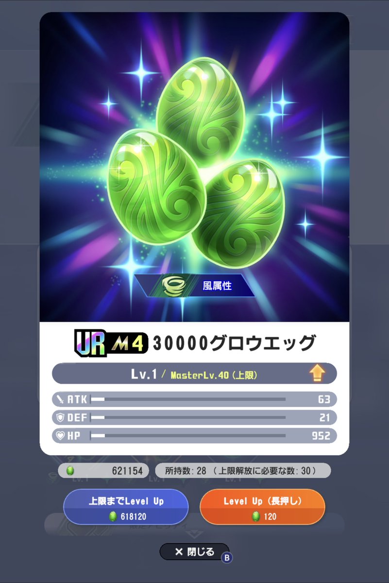 jirushi_ff's tweet photo. 明日1枚自引きできればM5になるわね…🥚 https://t.co/v55sqVrl3p