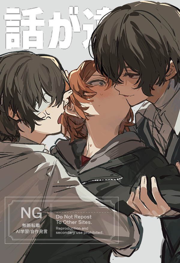 nakase_not's tweet photo. 太中～年齢ごちゃごちゃ https://t.co/vl0qatGAEU