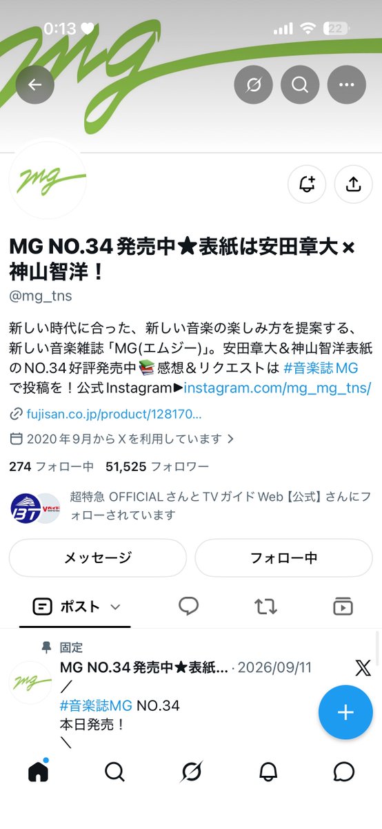 so_good_1215's tweet photo. @mg_tns @iiondo_official ご縁がありますように🎶 https://t.co/IZwdu1Zy9T