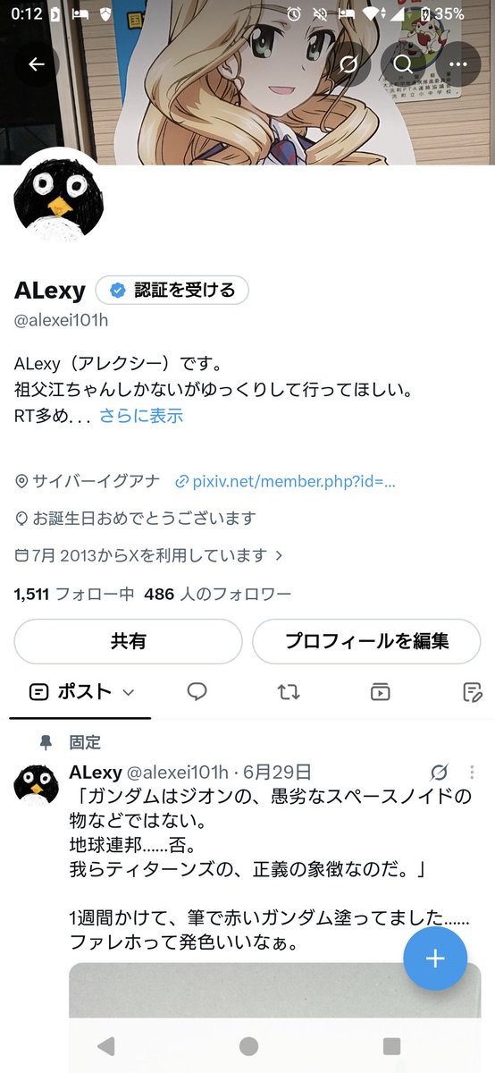 alexei101h's tweet photo. 風船飛びませんでした。

17歳です。
頑張ります。 https://t.co/pwL57dqM7o
