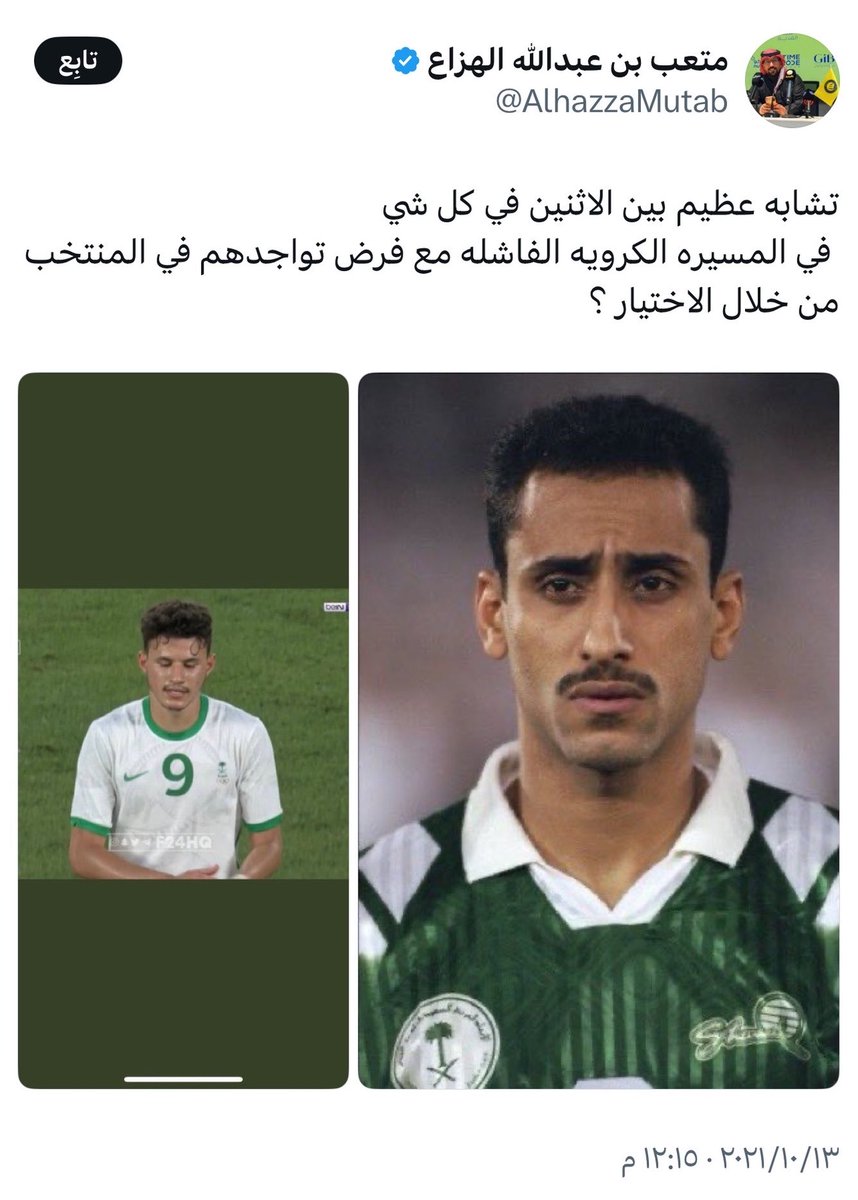 City_Line6's tweet photo. عندنا تكون الغاية تبرر الوسيله
ستجد القيم والمبادئ تتغير 
بمجرد تغير المصالح 

فمن ينقذ اعلامنا الجديد من التطفل الأصفر !!

@AlhazzaMutab 

 https://t.co/rCAZKurb6o https://t.co/t3wjClcuav